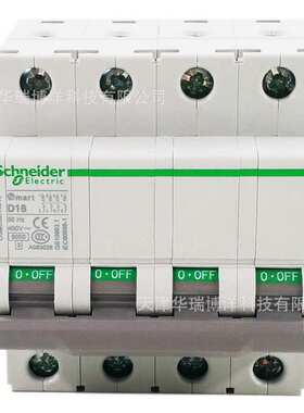 OSMC32N系列电动机断路器OSMC32N  4P D16A空气开关OSMC32N4D16