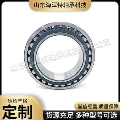 调心滚子轴承23056CA 22326CA 22324CA矿山磨选车间机械专用轴承