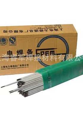 上海电力PP-R316Fe耐热钢焊条合金手工电焊条