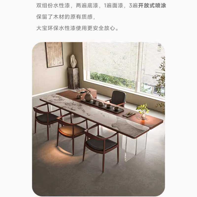 2025新款实木岩板双拼茶桌大长桌接待泡茶桌高端现代原木大泡茶台