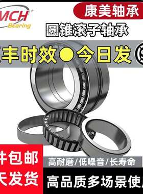 哈尔滨轴承7312 7313 7314 7315 7316 7317 7318 7319 7320E