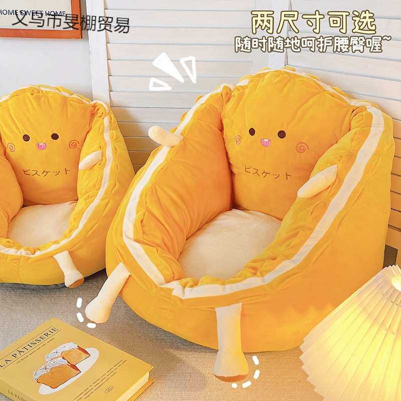 懒人沙发可躺可睡窝窝椅女生可爱卧室单人坐垫小型椅三人实木客厅