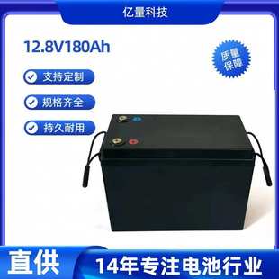 三 厂家直销磷酸铁锂电池12V180Ah房车太阳能户外大容量动力电池