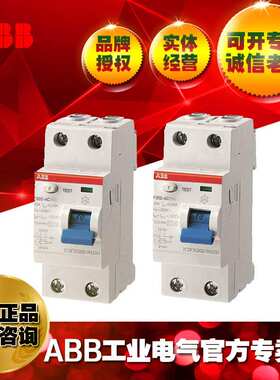 ABB剩余电流动作开关F202 A S-63/0.1;10074391