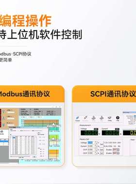 乐达（LODESTAR）可编程宽范围开关电源高精度机柜式电源 LKA3020