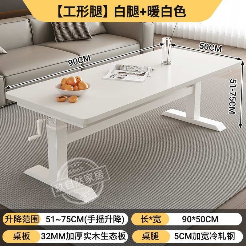 手摇升降茶几客厅家用吃饭餐桌多功能实木出租房茶桌小户型桌子J&