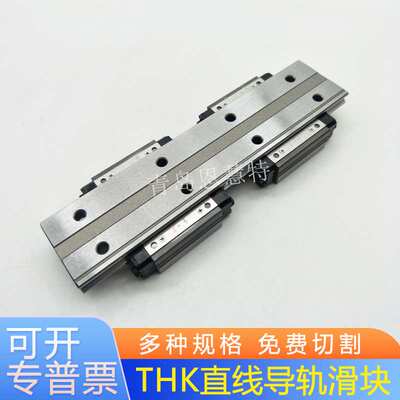 THK不锈钢直线导轨 HRW35CRM HRW50CR HRW12LRM HRW14LRM宽幅滑块