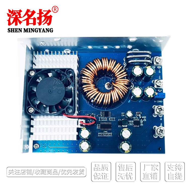 72V60V48V36V电瓶降压转21V50A锂电池角磨机电钻扳手1000W大功率