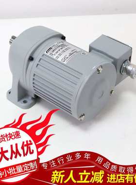 供应GTR减速机 H2L-32L-60-075