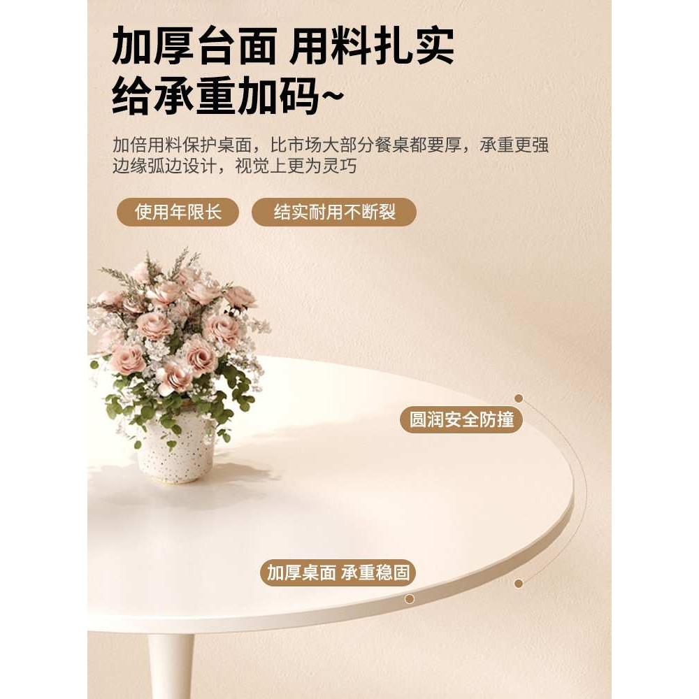网红圆桌子简约郁金香白色休闲洽谈桌咖啡奶茶店北欧餐桌阳台小圆