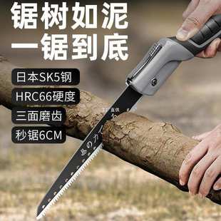 进口折叠锯手锯伐木锯锯树神器锯子家用小型手持手工罗缘 日本原装