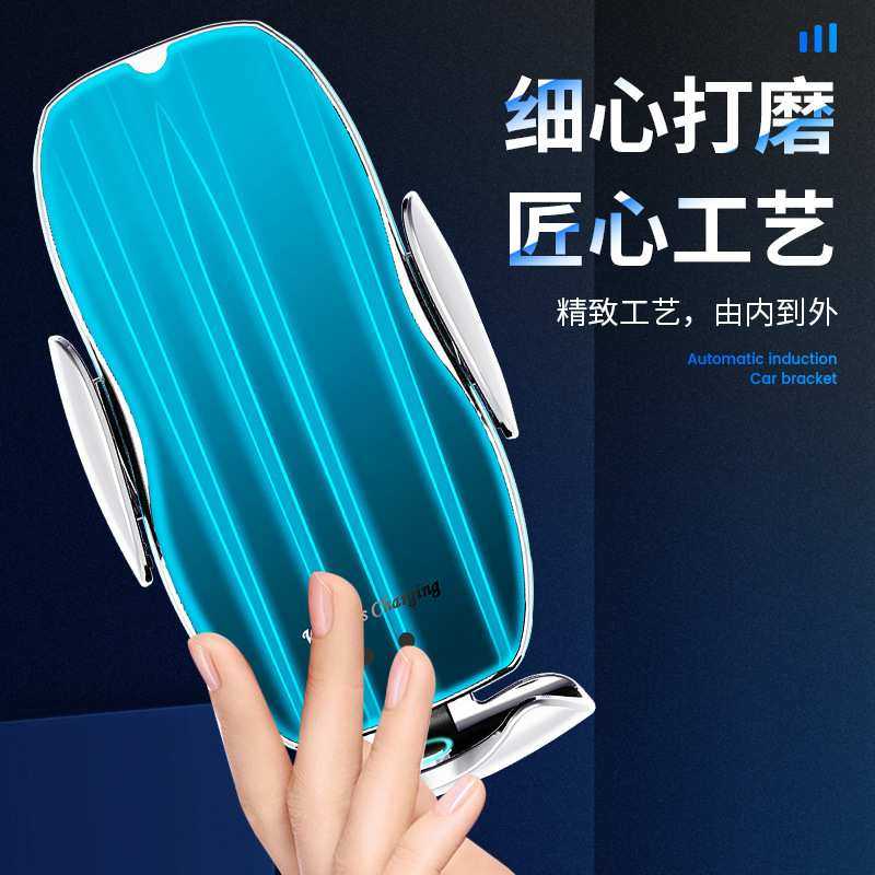 新款智能红外感应车载无线充 魔夹 车载支架手机无线充电器快充
