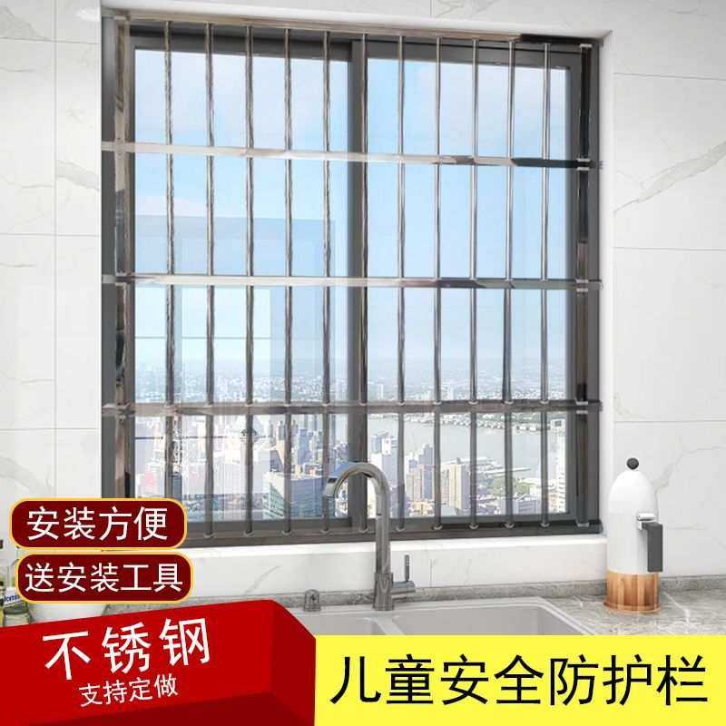 窗户防护栏防盗网安全护栏室内阳台飘窗防盗窗自装儿童免打孔家用