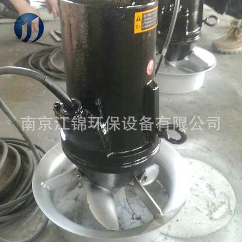 厂家生产螺旋式潜水搅拌机 S小功率潜水搅拌机 不锈钢潜水搅拌机