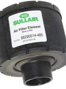 寿力空滤/滤芯88290014-485螺杆式空压机配件大全现货