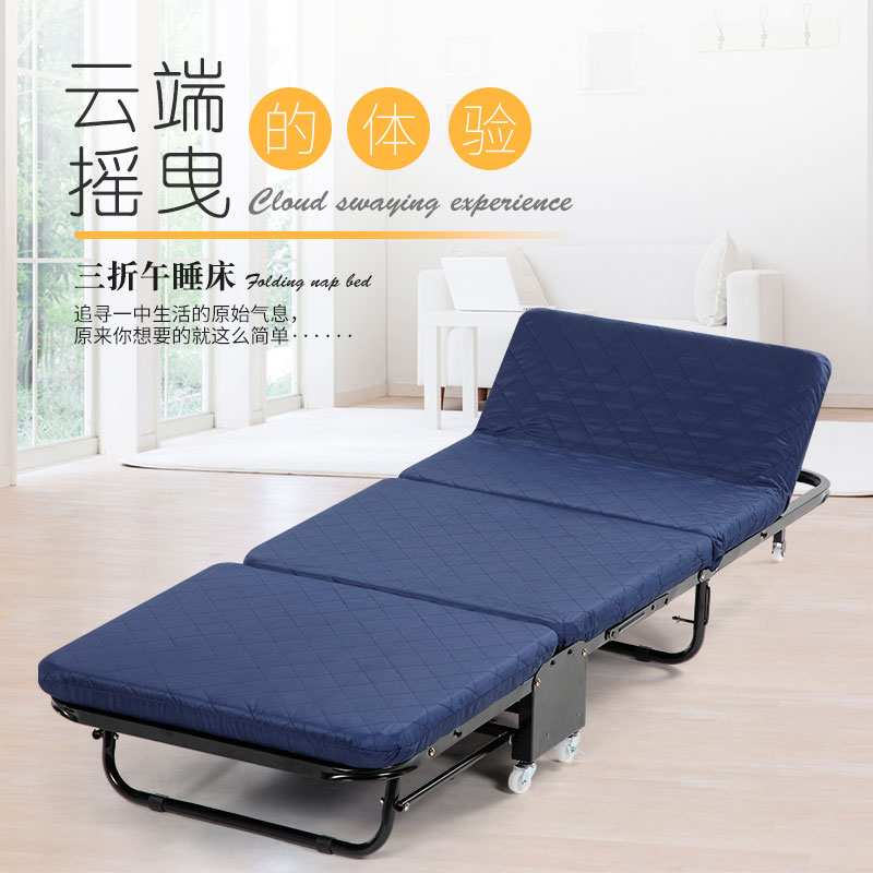 陪护床办公室午休床折叠床单人床便携式三折木板海棉床简易床锦标