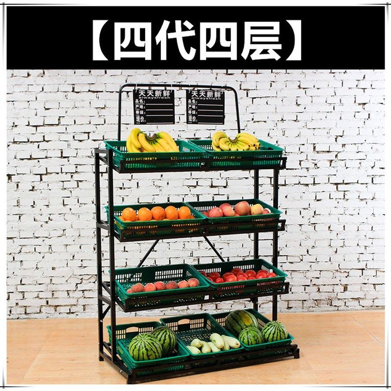 水果货架超市蔬菜货架子便利店果蔬菜店水果店多功能四层展示架子,商业/办公家具,水果架,淘宝优惠券,粉丝福利购,淘宝优惠卷