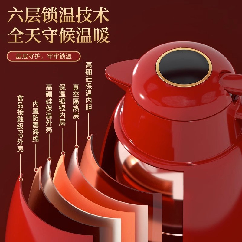 保温壶大容量家用结婚水壶红色陪嫁一对暖水壶玻璃内胆热水瓶
