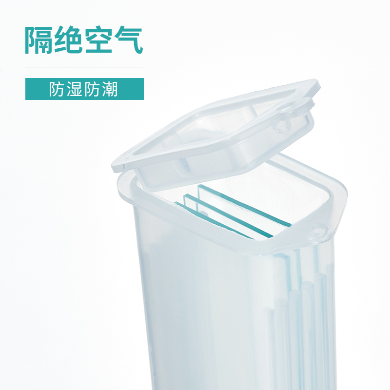 塑料免疫组化湿盒 载玻片盒  孵育保湿盒 10/20片装黑色避光透明