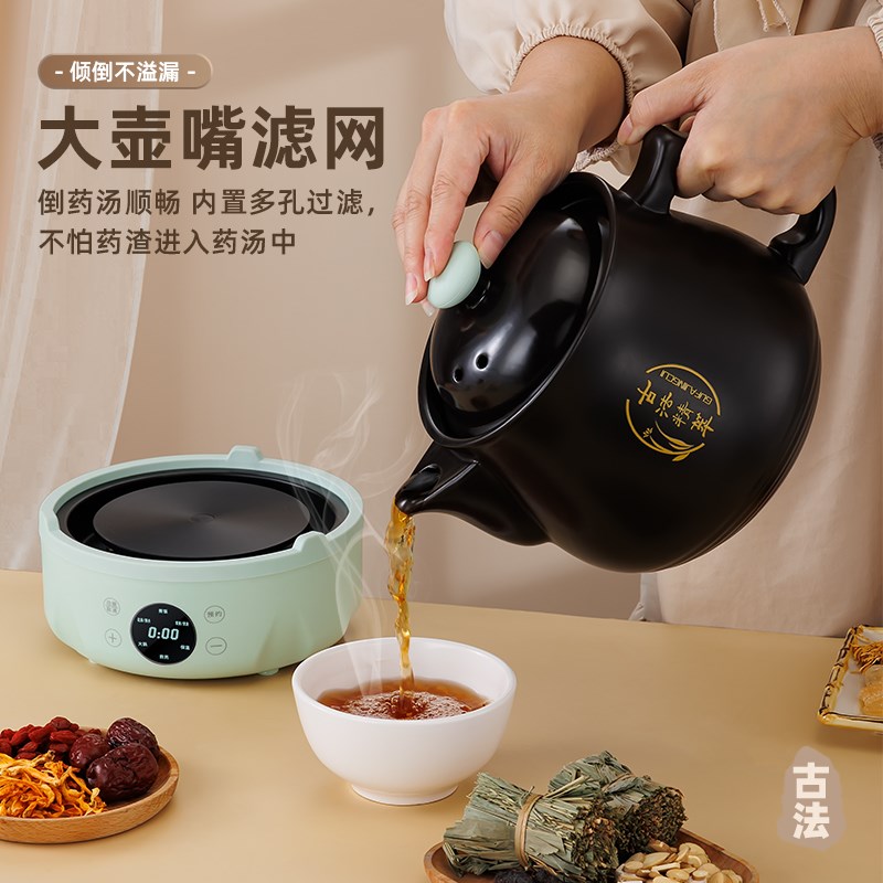 多功能养生全自动电热杯陶瓷煎药壶炖品电煮锅电砂锅玻璃炖盅