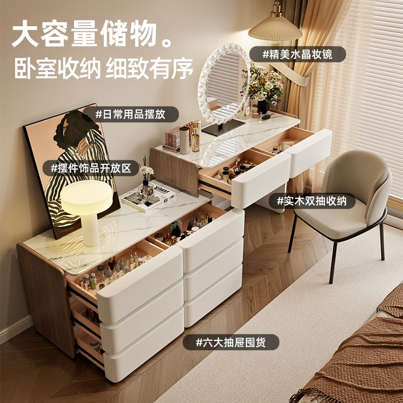 新款实木梳妆台主卧现代简约化妆桌卧室斗柜一体轻奢高级感可伸缩