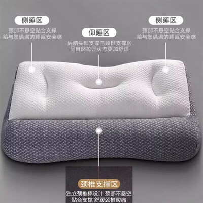 反牵引枕头支撑护颈睡眠学生宿舍单人一只低头族修复曲度睡觉