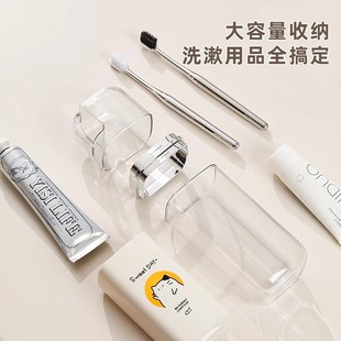 牙刷杯学生宿舍家用儿童洗漱杯套装 旅行漱口杯便携式 收纳盒高颜值