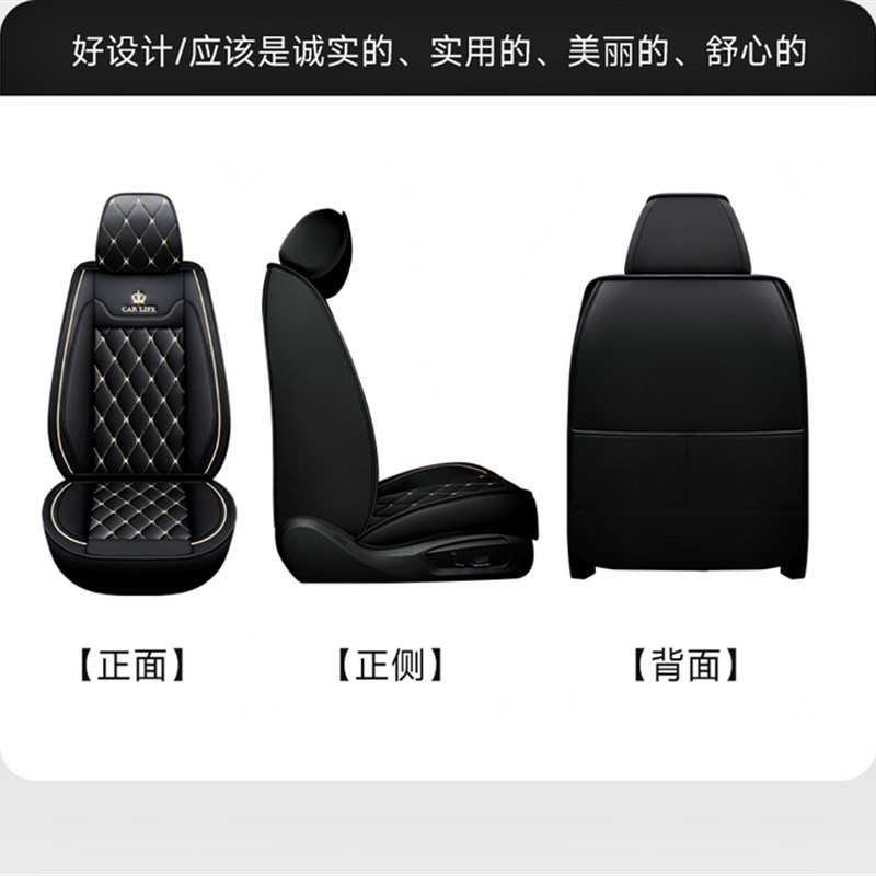 别克昂科威plus汽车坐垫全包四季通用昂科威s座椅套14-21款冬座垫