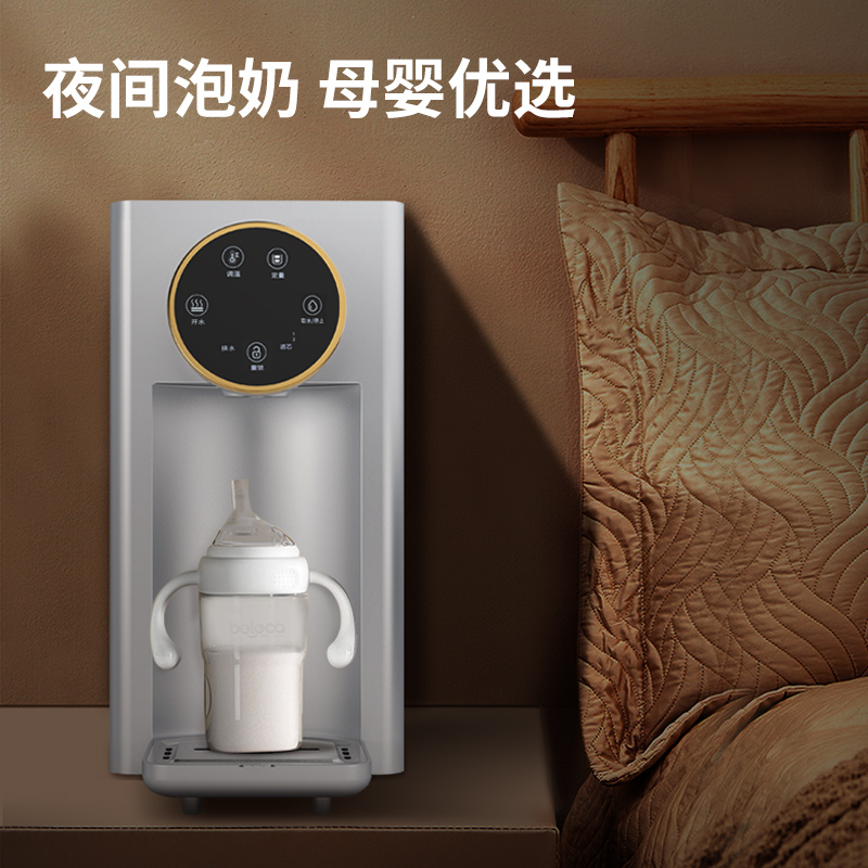 优倍纯矿小泉U3富锶超滤净水器家用一体机台式净饮机直饮水机