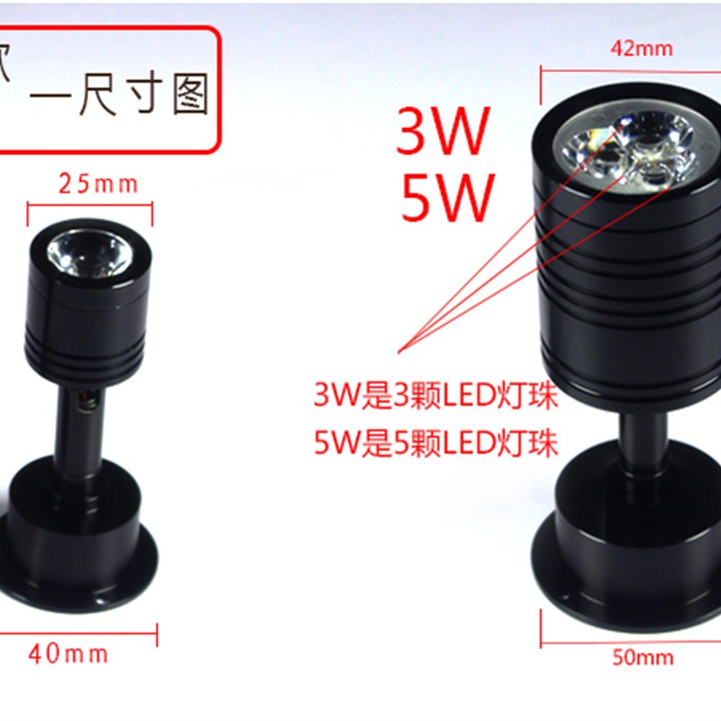 led明装展柜射灯背景墙灯ktv走廊照画黑色酒吧清吧氛围彩色射灯