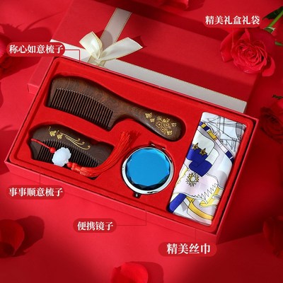 三八节妇女礼物实用礼品送妈妈老师女友女神节礼物檀木梳子礼盒女