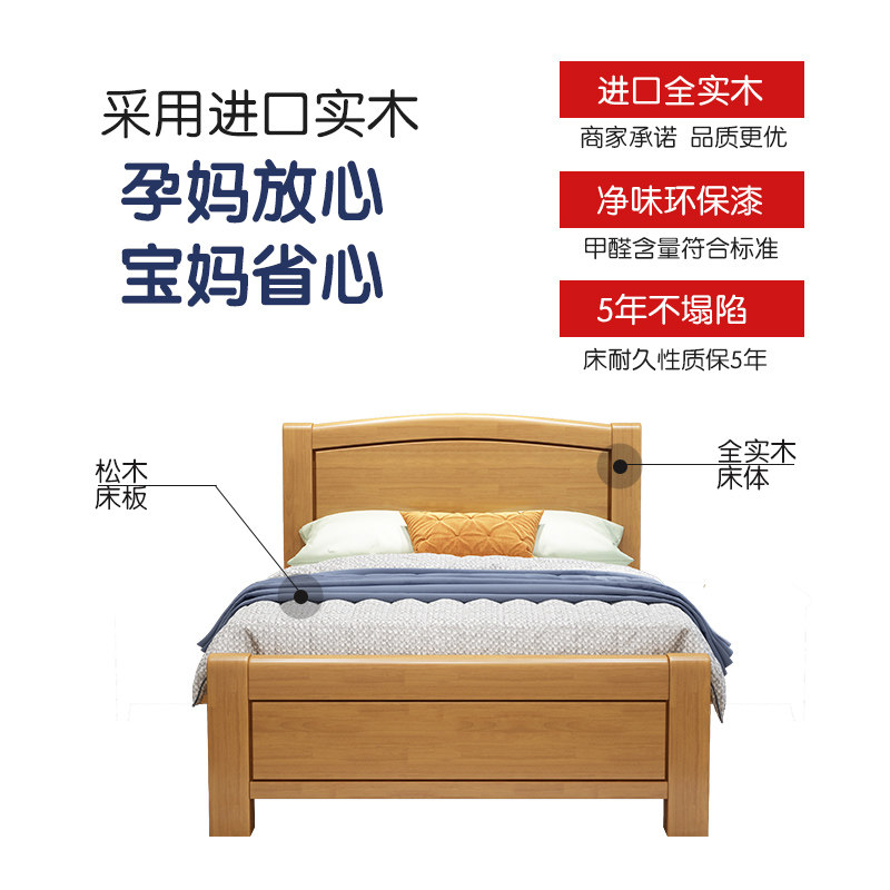 实木床1.2米1.35m1.5*1.9现代简约小户型0.9米收纳储物儿童单人床