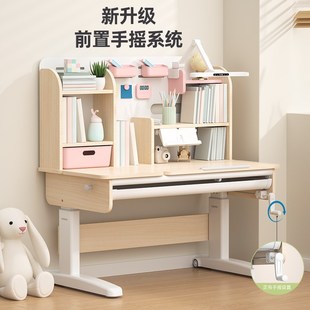 可升降书桌小学生家用写字桌作业桌椅子套装 浪森儿童学习桌椅套装