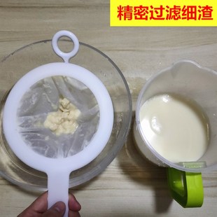 超细漏勺家用厨房破壁机豆浆过滤神器 豆浆过滤网筛果汁过滤网套装