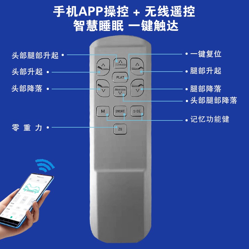 康彩智能电动升降床垫电动床智能床老人遥控按摩床乳胶床现代简约