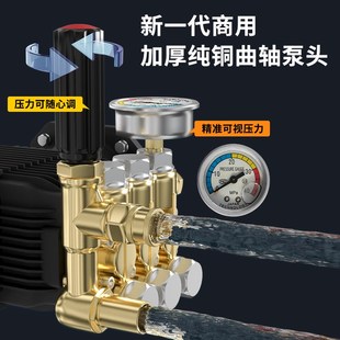 黑猫驰骋商用洗车机220v超高压清洗机大功率工业级增压水枪泵洗地