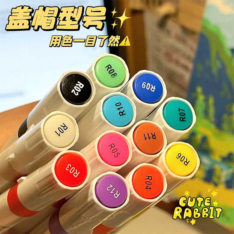 80色儿童丙烯马克笔防水手绘diy做咕卡学生美术可叠色手账笔