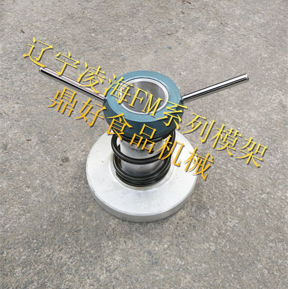 特价镇江凌海FM130 150 180磨浆机豆浆机铝合金调粗细手柄静磨座