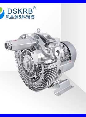 GHBG 4D4 34 2R6 3.3KW气环真空泵 大功率抽气实验室工业用水环泵