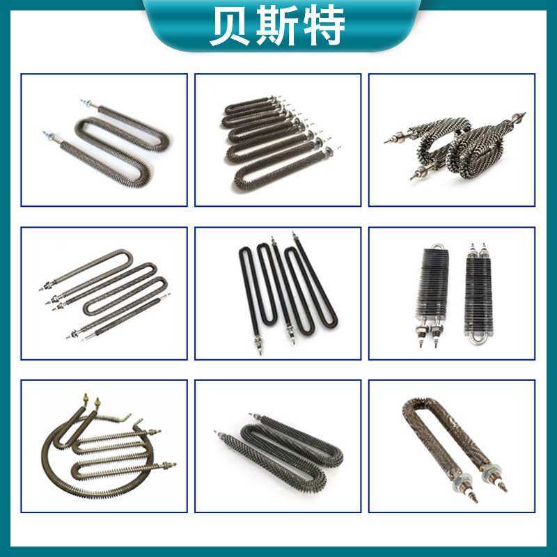 贝斯特干烧电热管不锈钢空气加热器管道气体发热管法兰翅片加热管