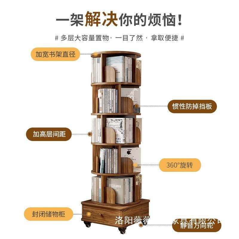 旋转书架落地客厅收纳置物架家用带轮移动学生绘本架书柜