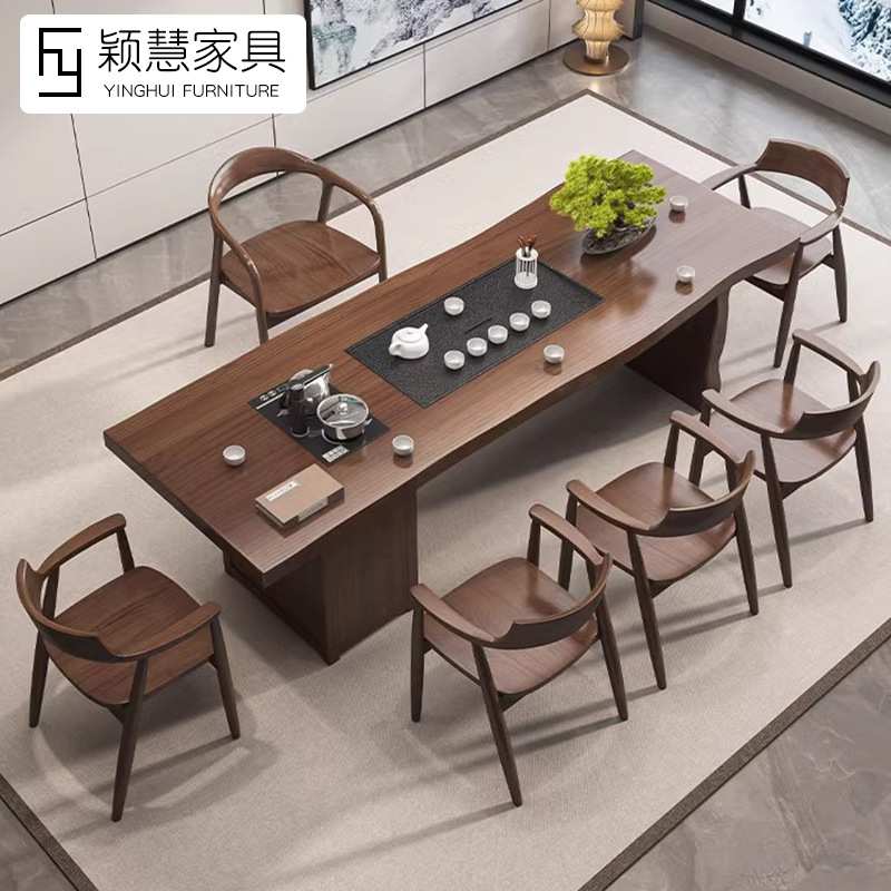 全套实木大板家用客厅茶桌 茶盘一体泡茶桌椅组合 简约办公室茶台