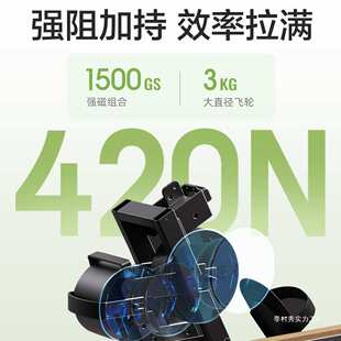 MOK(摩刻)-K10磁阻静音划船机家用智能折叠划船器健身器材其季村