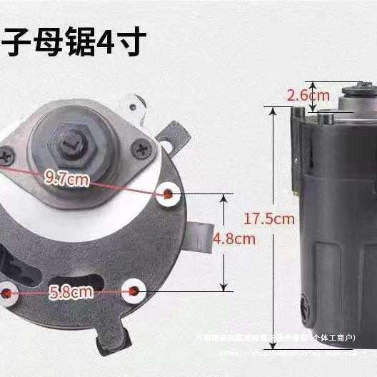 子母锯配件电机 9寸4寸10寸机头割灌机配件其它直销,电子元器件市场,其它元器件,淘宝优惠券,粉丝福利购,淘宝优惠卷