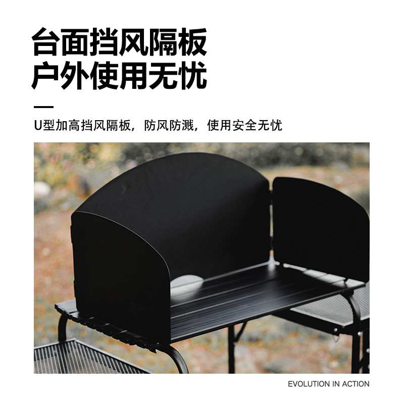 山之客户外移动厨房便携式折叠桌灶台灶具野营烧烤自驾游车载装备
