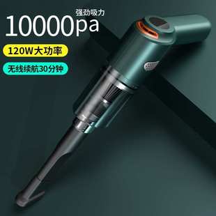 大功率小型手持家用宠物猫毛吸尘 车载吸尘器大吸力车用无线充电式