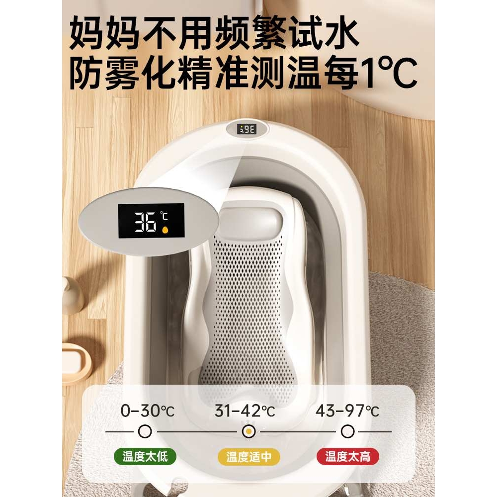 婴儿洗澡盆宝宝可坐躺幼儿家用感温浴盆新生儿童小孩可折叠沐浴桶