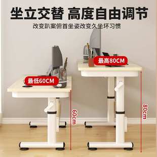 手摇升降桌腿支架可调节书桌手动升降支撑架电脑桌架子桌腿配件