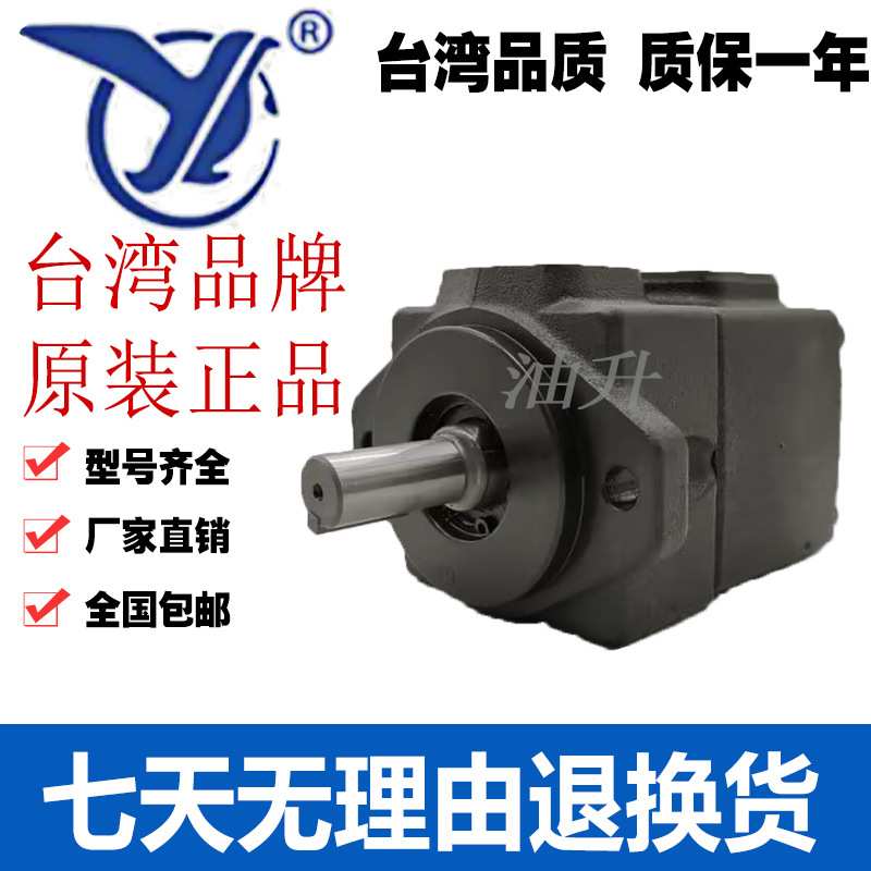 YLC 永灵原装 叶片泵 PV2R2-26/33/41/47/53/59/65/70/75/85F1