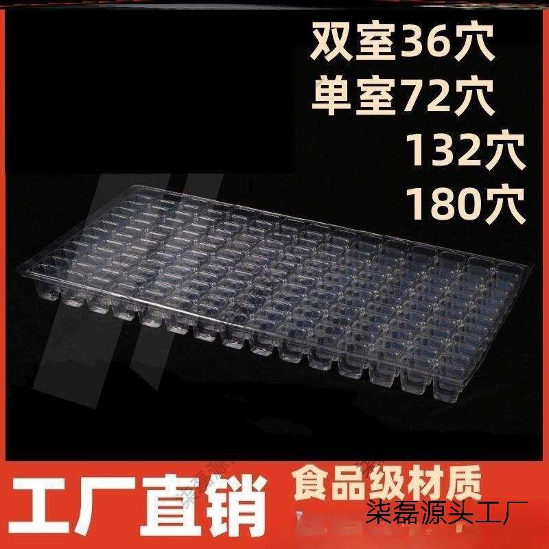 蝎子脱皮盘单体养殖盒蝎孕蝎分离器蝎子养殖设备蝎子养殖工具